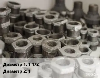 Футорка 1 1/2"х1" никель
